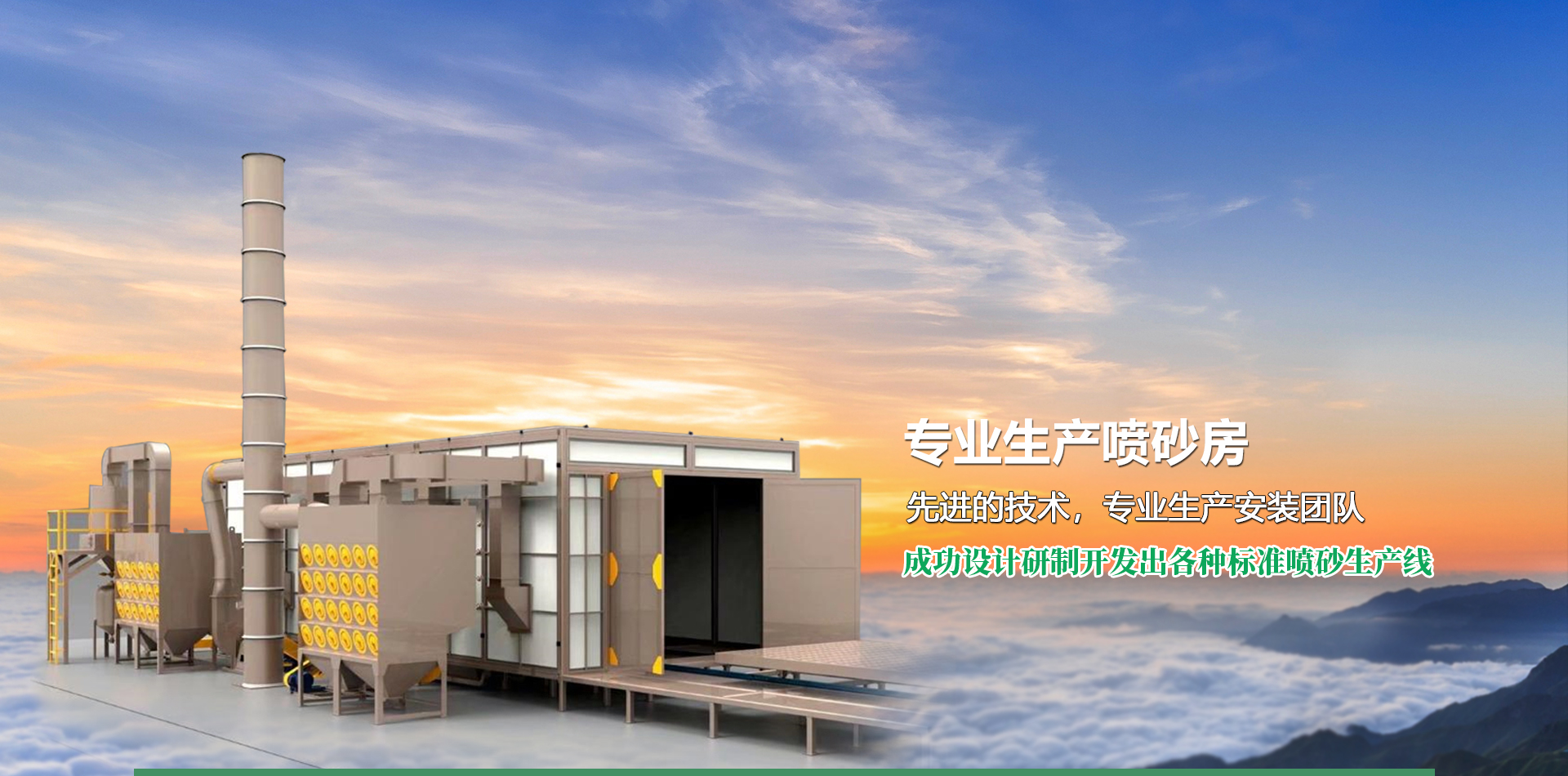 濟(jì)寧華科環(huán)保科技有限公司