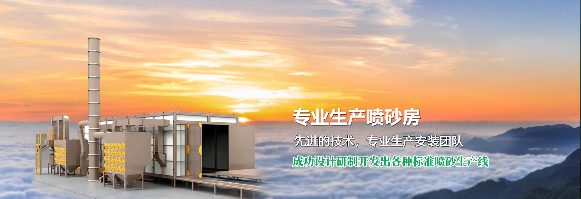 濟寧華科環保科技有限公司